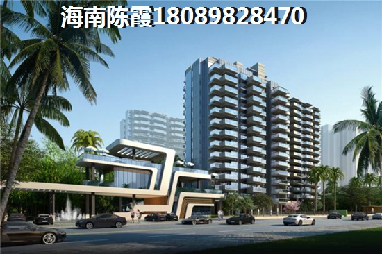 海南养老房价多少？