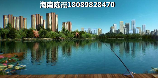 澄迈房子价格跌了吗？