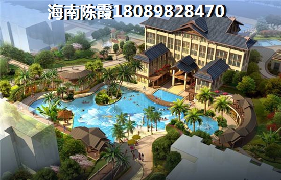 海南福山和金江购房优劣势是什么？