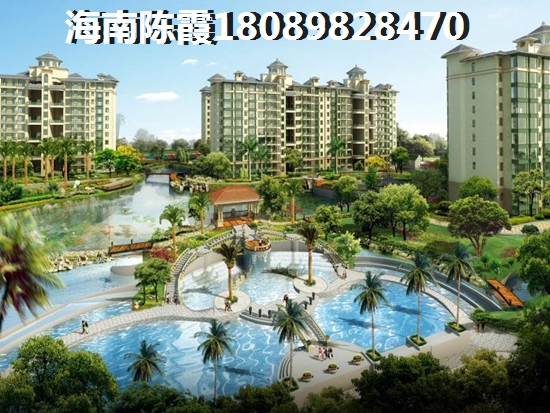 海南哪里买房醉潮湿？澄迈跟观澜湖北方人如何选？