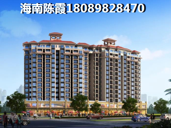 澄迈2025房价走势全面解析！