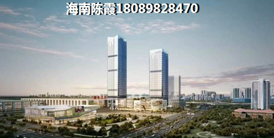 在海南澄迈县touzi购房适合吗？