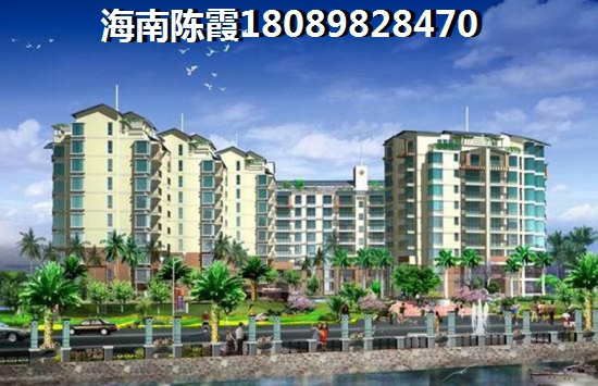 南亚·四季春城上涨空间多大？