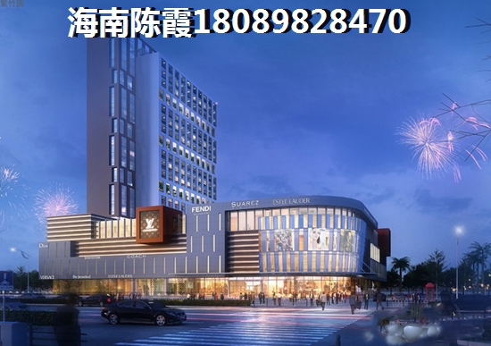 澄迈金江买期房还是现房？