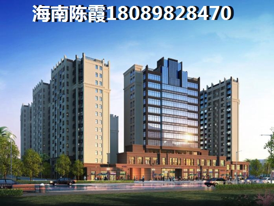 澄迈金江2025买房适不合适？