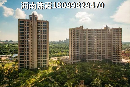 海南亚泰温泉海岸房产touzi分析，海南澄迈优势你晓得吗