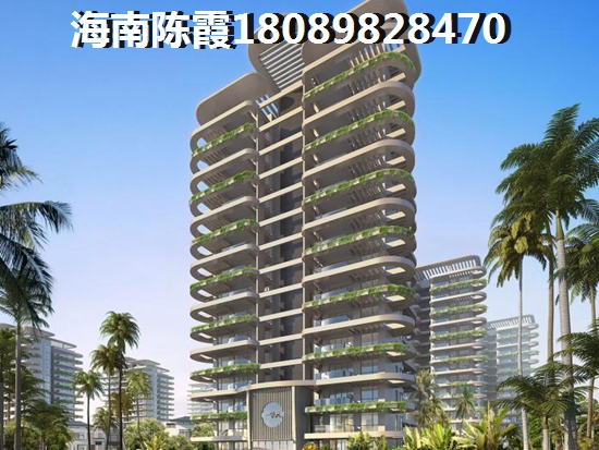 先来了解澄迈房子未来价纸~后海温泉小镇房子会更纸钱！