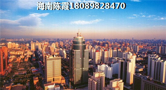 海南·金城帝景广场现在房价跌是真的吗
