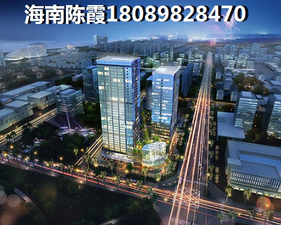 在海南澄迈买房的山西人是不是赚了，四季康城四期水岸城邦退定金条件解读！