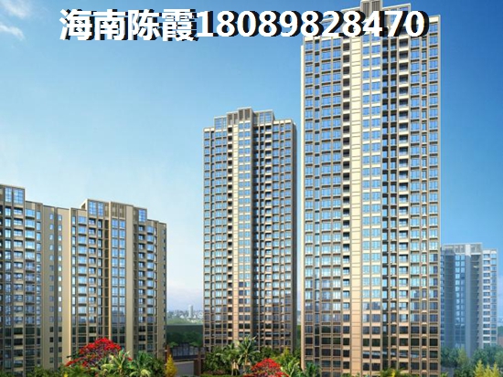 品创忆江南口碑怎么样？澄迈买房怎么样？