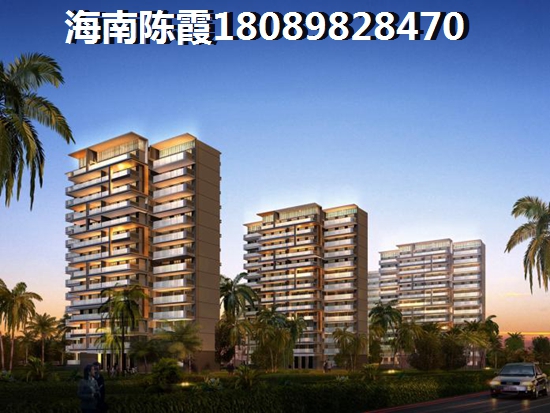 海南养老房产买哪好？
