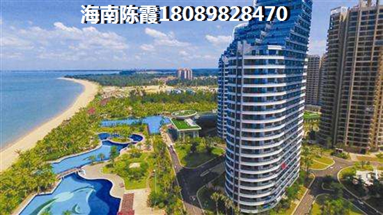 怎么买福隆·海福湾二手房比较靠谱