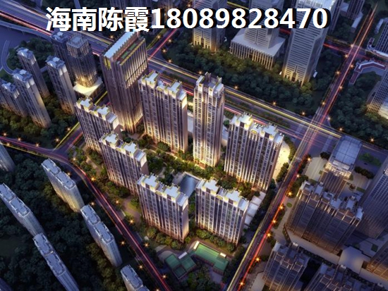 海南什么地方小户型便宜（海南澄迈小户型）