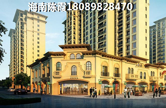 澄迈鲁能新房怎么样