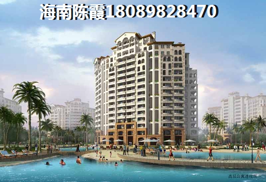海南澄迈买房攻略：如何挑选到东山绿景·波拉小城（改名为香格里温泉小镇）好的二手房？
