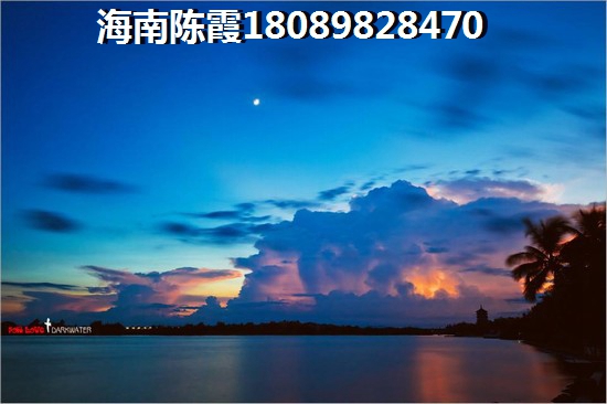 后悔为父母在澄迈福山买房太晚了！