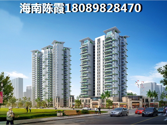 购房者为什么看好澄迈未来前景？