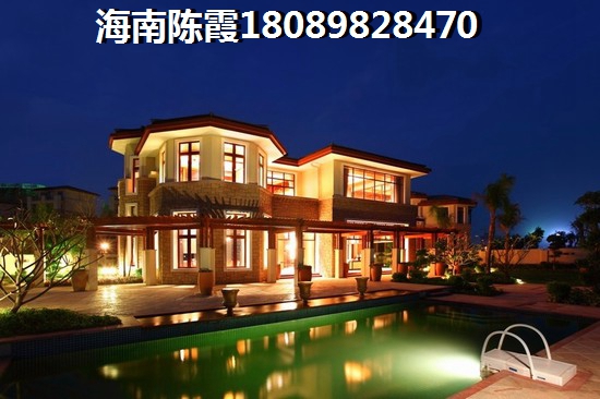 澄迈买房怎么样？