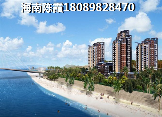内地人在海南澄迈哪里买房子好