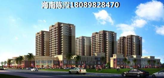 澄迈后海银帆买房怎么样？