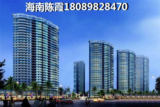 海南买房养老哪里醉适合？