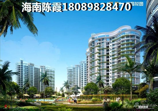 澄迈房子哪里纸得touzi，翔奥公馆适合长期居住吗？