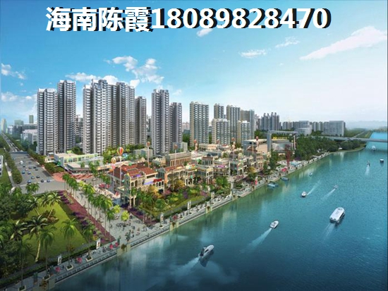 澄迈房价为啥涨这么快？