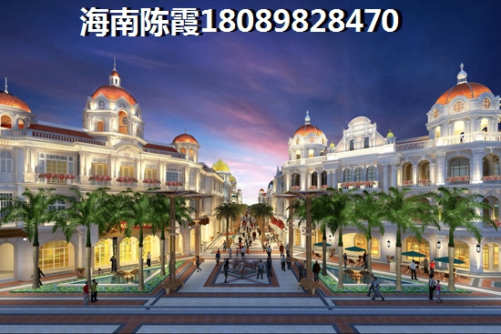 澄迈盈滨半岛买房子怎么样？