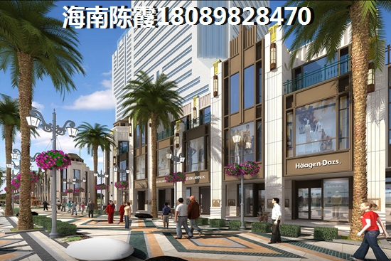 澄迈养老房产买哪好