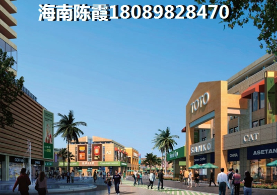 直隶海郡买房好不好？好处在哪？