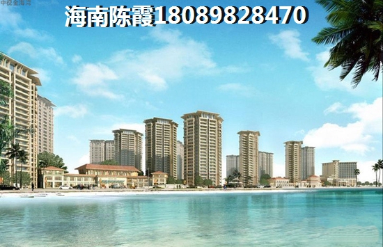 海南老城哪里买房子比较好？