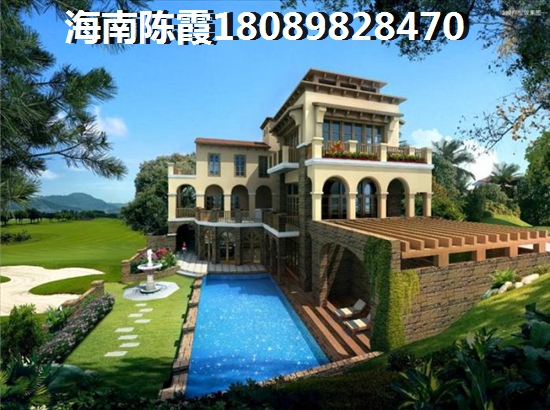 海南房产前景怎么样？