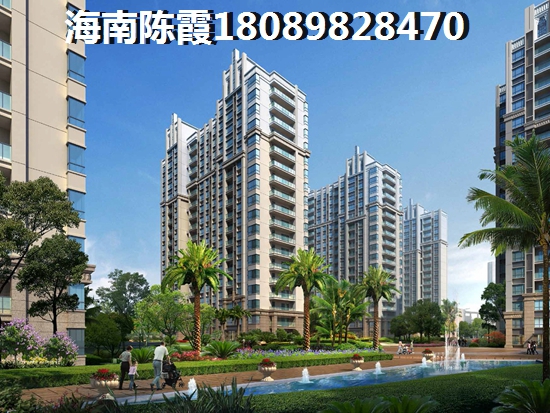 为什么海南盈滨半岛的房价那么便宜
