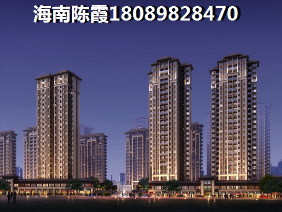 澄迈金江买房子养老哪里好？