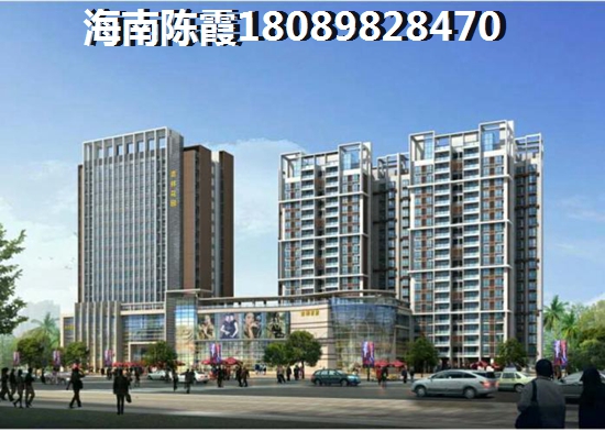海南·金城帝景广场买商铺要注意什么 海南·金城帝景广场买商铺要注意什么