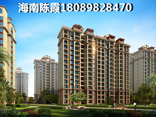 澄迈的房子为什么这么便宜? 澄迈的房子为什么这么便宜?